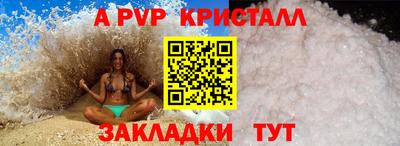 шишки Ставрополь
