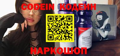 шишки Ставрополь