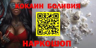 шишки Ставрополь