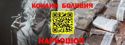 шишки Ставрополь