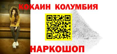 шишки Ставрополь