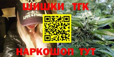 каннабис Среднеуральск