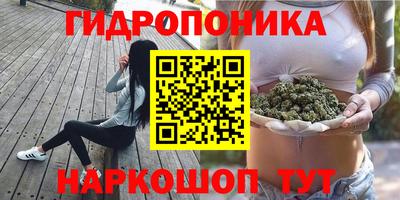 каннабис Среднеуральск
