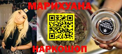 шишки Ставрополь