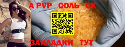 дурь Старая Купавна