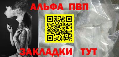 дурь Старая Купавна