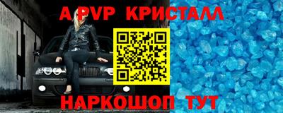 дурь Старая Купавна