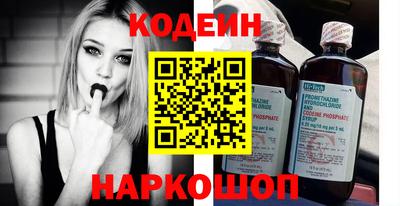 шишки Ставрополь