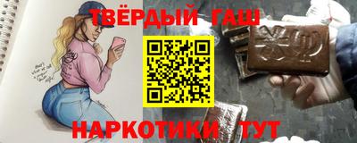 шишки Ставрополь