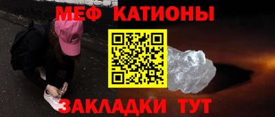 шишки Ставрополь