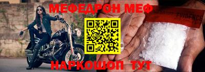 шишки Ставрополь