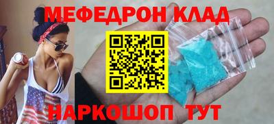 шишки Ставрополь