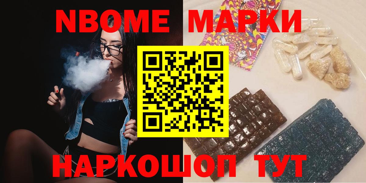 Новороссийск  ЛСД экстази кислота  Вход с VPN 