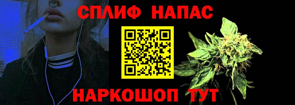 Конопля Amnesia  Вход с VPN  Каннабис White Widow  Каннабис планчик  Новороссийск 